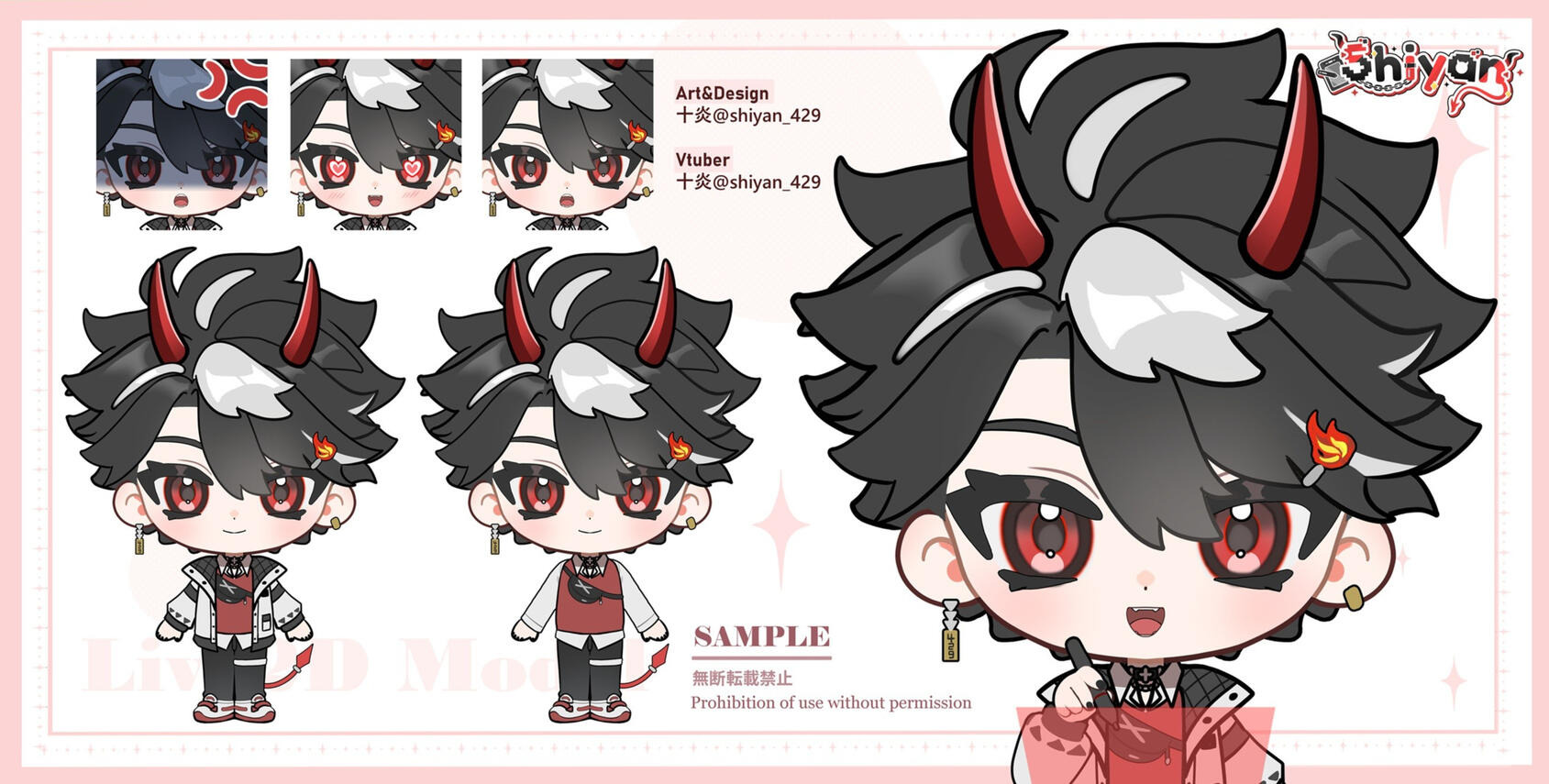 Causal Outfit Chibi / 🎨shiyan_429